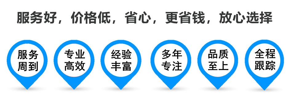 罗甸货运专线 上海嘉定至罗甸物流公司 嘉定到罗甸仓储配送